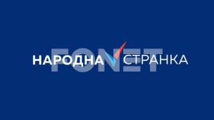 Neophodni vanredni izbori